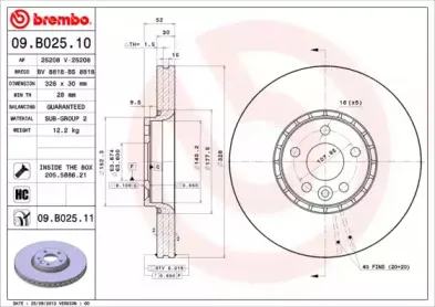 Диск гальмівний BREMBO купить