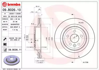 Диск гальмівний BREMBO купить
