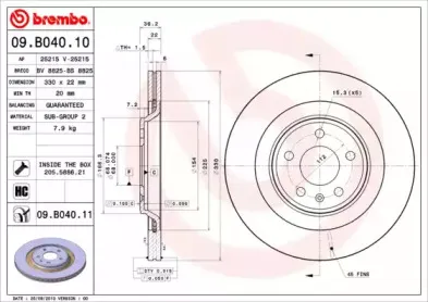 Диск гальмівний BREMBO купить
