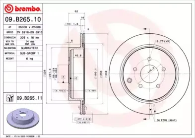 Диск гальмівний BREMBO купить