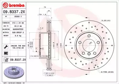 Диск гальмівний BREMBO купить