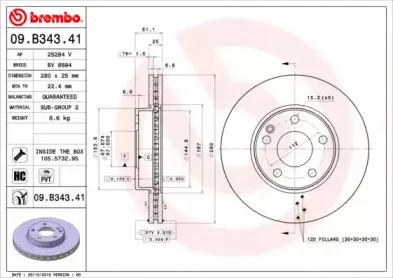 Тормозной диск BREMBO купить