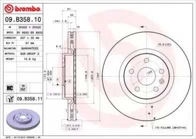 Тормозной диск BREMBO купить