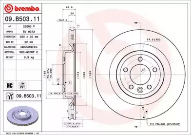 Диск гальмівний BREMBO купить
