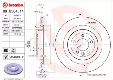 Диск гальмівний BREMBO купить