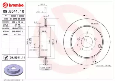 Тормозной диск BREMBO купить