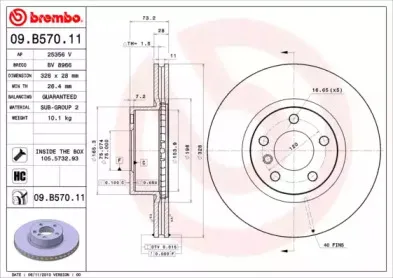 Диск гальмівний BREMBO купить