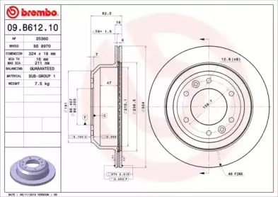Диск гальмівний BREMBO купить