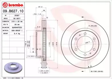 Тормозной диск BREMBO купить