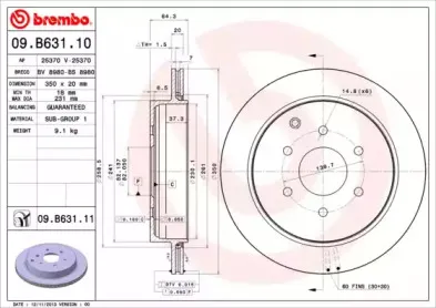 Диск гальмівний BREMBO купить