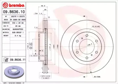 Тормозной диск BREMBO купить