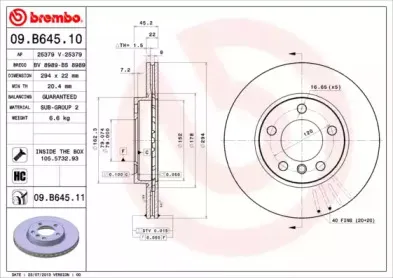 Тормозной диск BREMBO купить