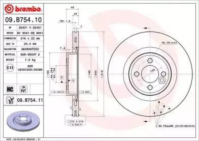 Тормозной диск BREMBO купить