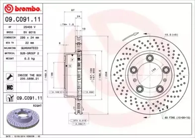 Тормозной диск BREMBO купить