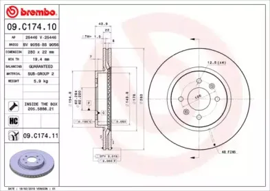 Тормозной диск BREMBO купить