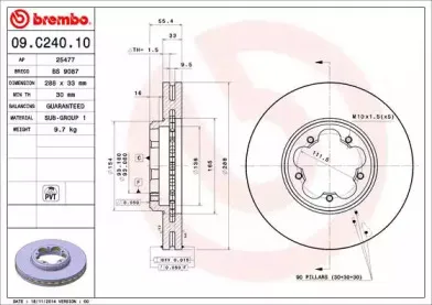 Диск гальмівний BREMBO купить