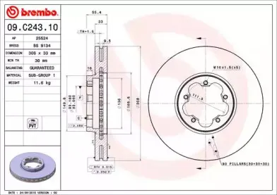 Диск гальмівний BREMBO купить