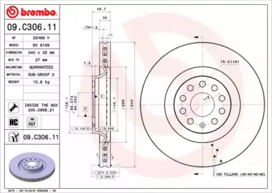 Тормозной диск BREMBO купить