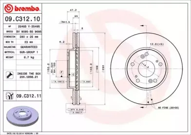Тормозной диск BREMBO купить