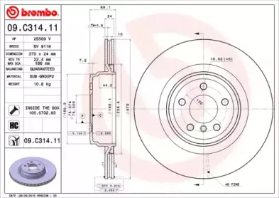 Тормозной диск BREMBO купить