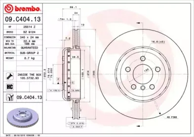 Тормозной диск BREMBO купить