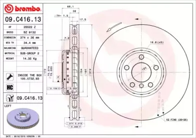 Тормозной диск BREMBO купить