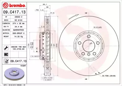 Тормозной диск BREMBO купить
