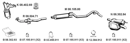 Система выпуска ОГ EBERSPÄCHER купить