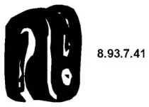 Стопорное кольцо, глушитель EBERSPÄCHER купить