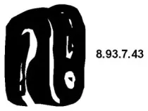 Стопорное кольцо, глушитель EBERSPÄCHER купить