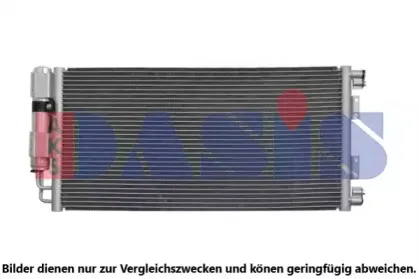 Конденсатор, кондиционер AKS DASIS купить