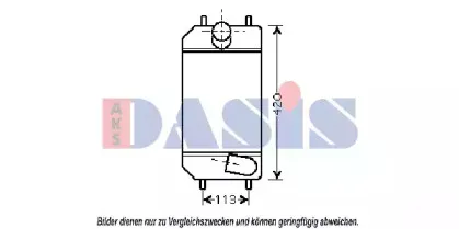 Интеркулер AKS DASIS купить
