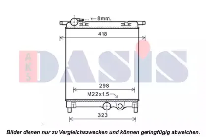 Радиатор, охлаждение двигателя AKS DASIS купить