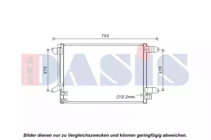 Конденсатор, кондиционер AKS DASIS купить