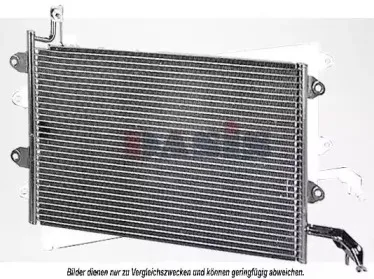 Конденсатор, кондиционер AKS DASIS купить