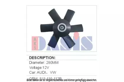 Вентилятор, охлаждение двигателя AKS DASIS купить