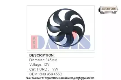 Вентилятор, охлаждение двигателя AKS DASIS купить