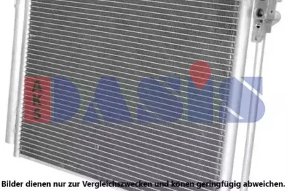 Конденсатор, кондиционер AKS DASIS купить