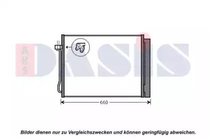 Конденсатор, кондиционер AKS DASIS купить