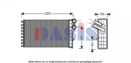Теплообменник, отопление салона AKS DASIS купить