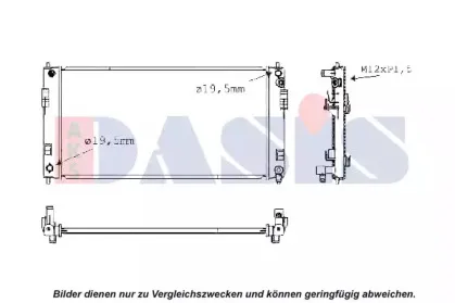 Радиатор, охлаждение двигателя AKS DASIS купить