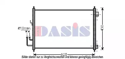 Конденсатор, кондиционер AKS DASIS купить