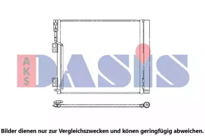 Конденсатор, кондиционер AKS DASIS купить