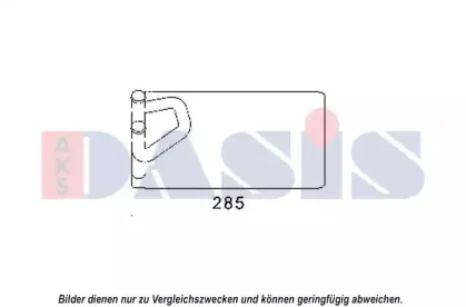 Теплообменник, отопление салона AKS DASIS купить