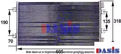 Конденсатор, кондиционер AKS DASIS купить