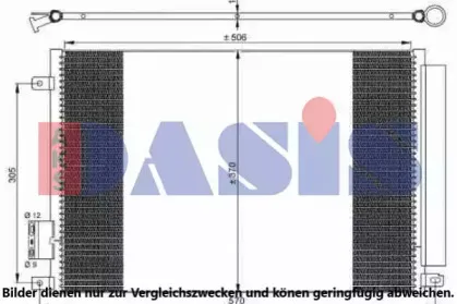 Конденсатор, кондиционер AKS DASIS купить