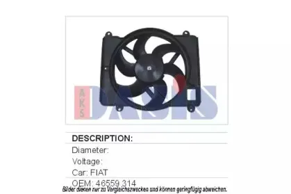 Вентилятор, охлаждение двигателя AKS DASIS купить