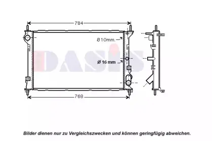 Радиатор, охлаждение двигателя AKS DASIS купить