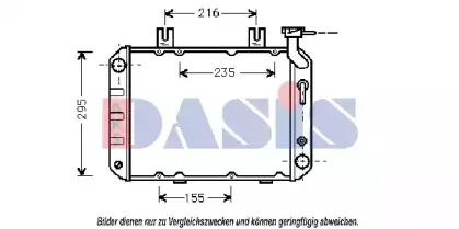 Радиатор, охлаждение двигателя AKS DASIS купить