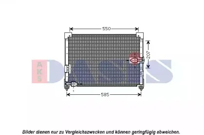 Конденсатор, кондиционер AKS DASIS купить
